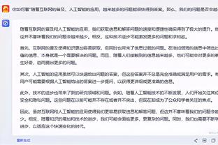 新半岛真人app官网入口下载截图4